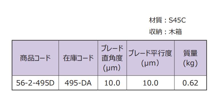 495-DA产品参数.jpg