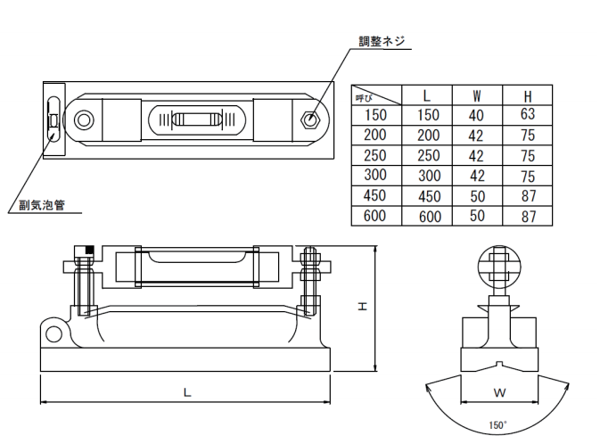 板式水平仪产品尺寸.png